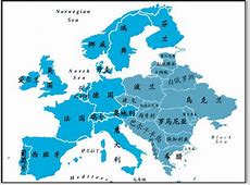 欧盟成员国
